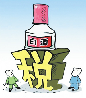 烟酒计消费税时,不适用复合计税的有哪些?-复