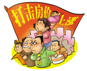 北京商品房将按套内面积计价-经济网