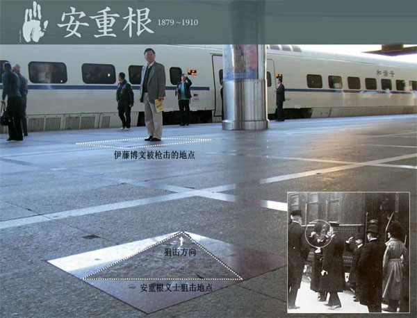 安重根纪念馆_安重根在韩国的地位 随意云