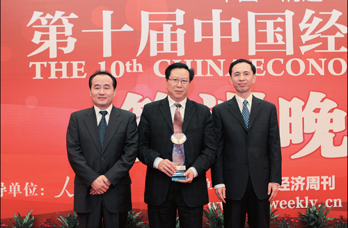 转型先锋陈家记-经济网-中国经济周刊