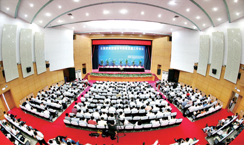 辽源市市长姜有为:三个转型彰显活力 打造区域
