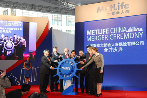 中美联泰大都会正式顺利合并成立-经济网-中国