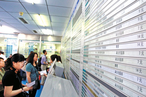 沉重的工资单 事业单位绩效工资改革踏入深水