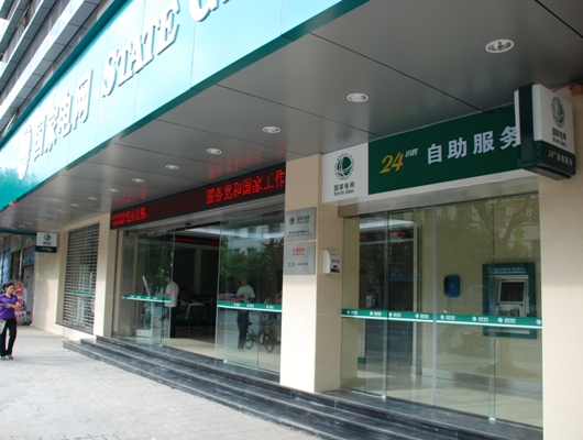 这标志着江西省电力公司自助电费缴费终端系统