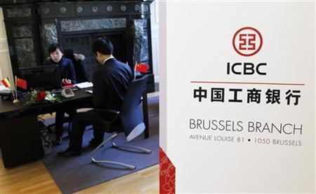 媒体称美国运通将不抛售工行股份-经济网-中国