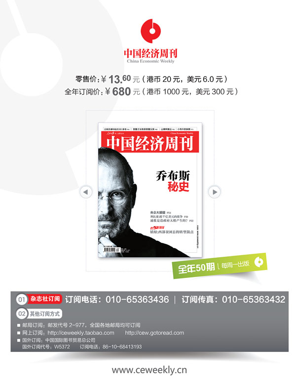 点击浏览下一页