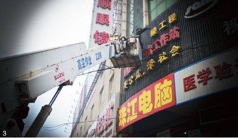 直击刘金顺慈善营销总部