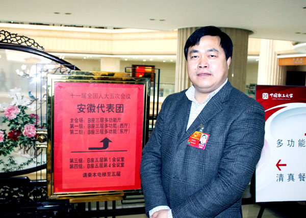 丰原集团董事长_固镇丰原集团照片