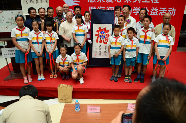 恩来爱心系列工程暨手拉手海澜堂助学公益活