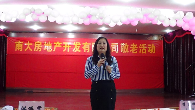 南大集团董事长_南大碎尸案
