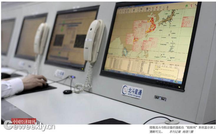 北斗照耀下的中国卫星导航商业地图