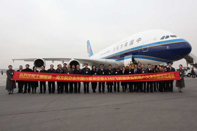 工银租赁开创国内A380飞机租赁先河-经济网