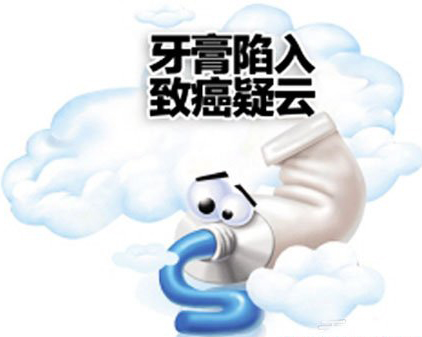 美白牙膏致癌、含氟牙膏让牙变脆?-经济网