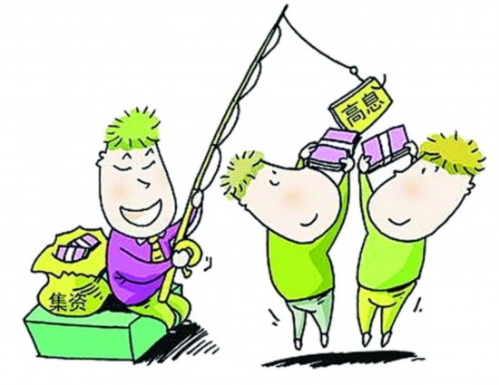 宜信业务被指涉嫌非法集资 正谋求新一轮投资