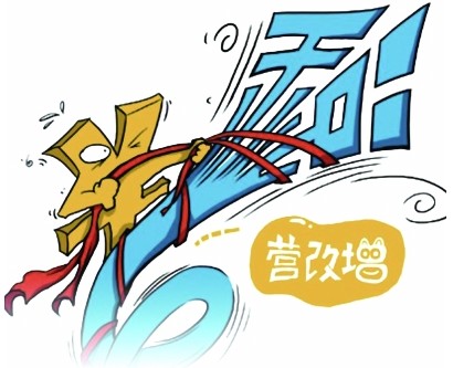 广播影视业营改增将给百姓生活带来什么?-经济