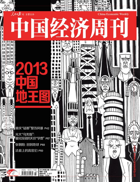 孙河GDP_中国gdp增长图