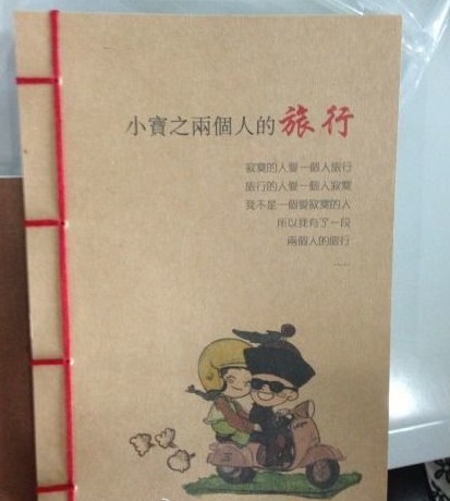 江苏扬州旅游局否认以韦小宝为卡通代言人_区