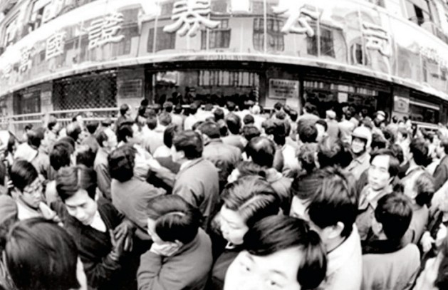 国债期货停盘十八年后重新上市-经济网