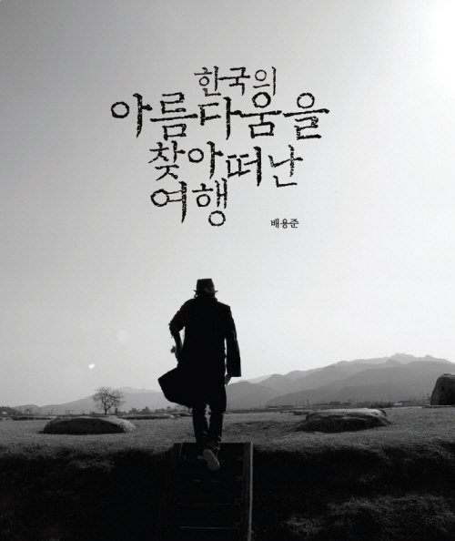 韩国拟推进部分中国人免签证入境 搞活旅游业