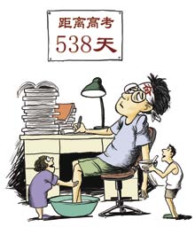 看淡高考-经济网-中国经济周刊