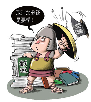 取消升学加分奈何不了"奥数经济"