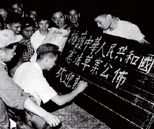 田家英带领我收集各种宪法文本