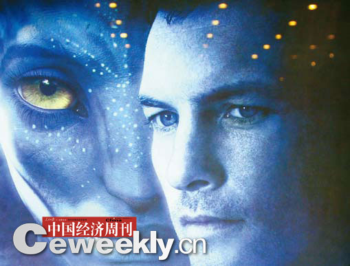 向阿凡达学营销:全景财经新闻频道