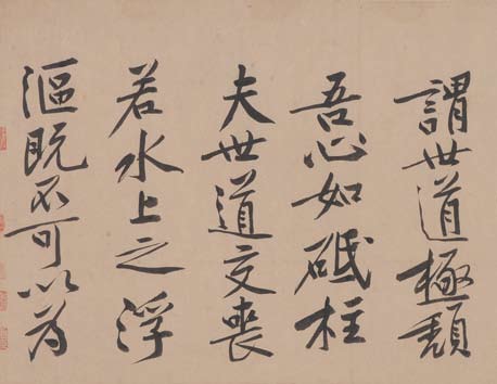 期待下一个《砥柱铭》-中国经济周刊