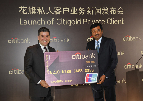 花旗银行推出私人客户业务