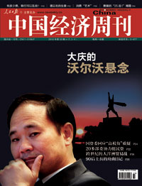 点此在新窗口浏览图片
