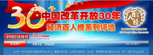 点击浏览下一页