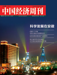 科学发展在安徽