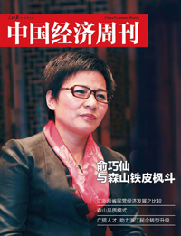 俞巧仙与森山铁皮枫斗