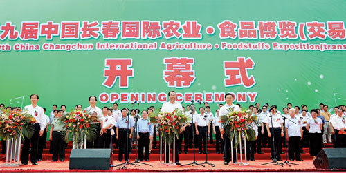 “一号工程”引领吉林产能大迸发