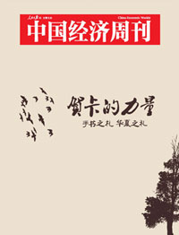 温暖的书写