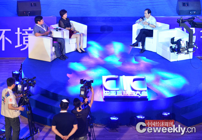 本刊总编辑主持互联网高层年会 探讨产业融合
