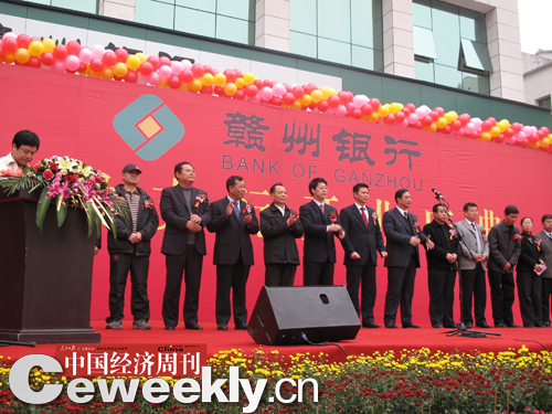 赣州银行在赣州实现机构全覆盖