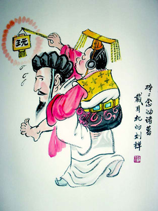 阿斗真的扶不起